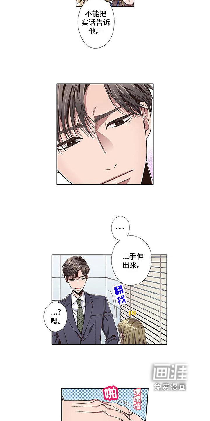 第12话1