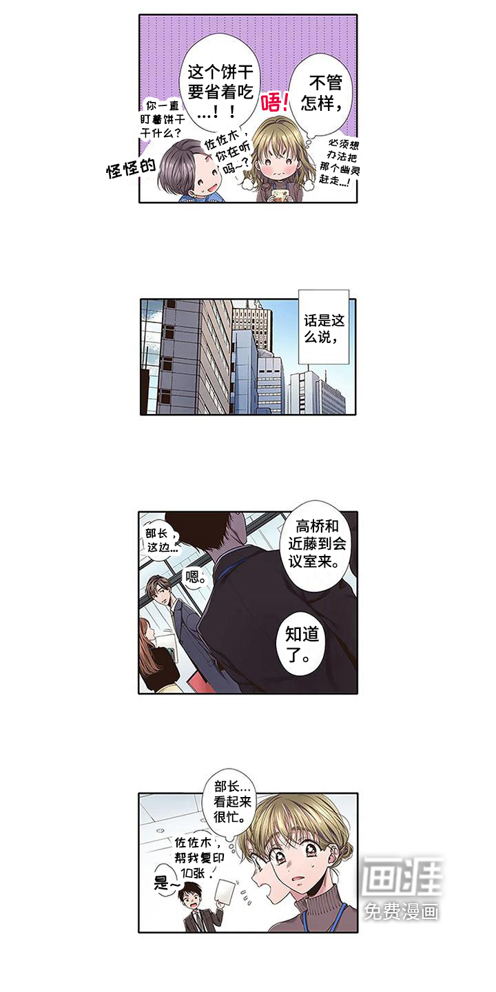 第12话10