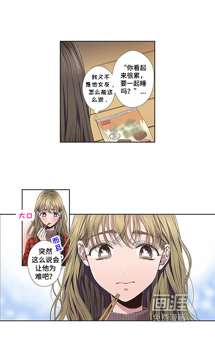 第12话13