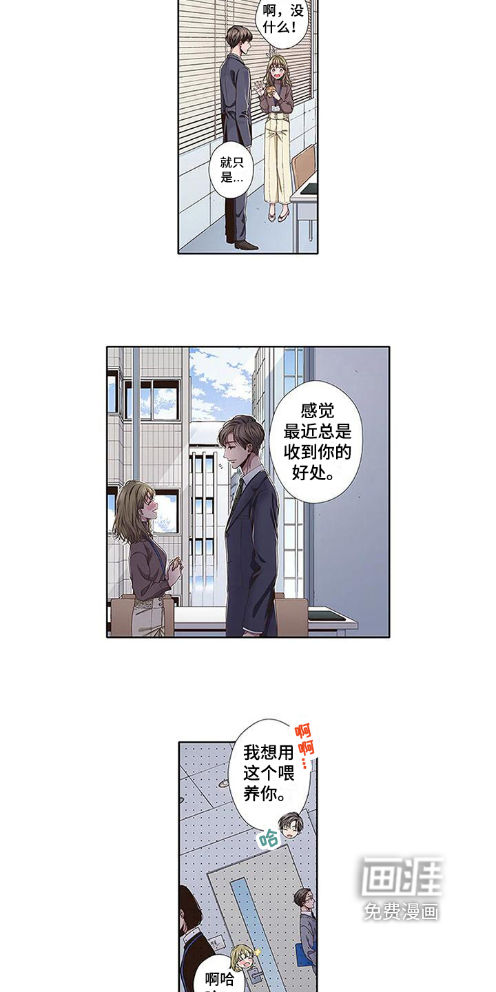 第12话4