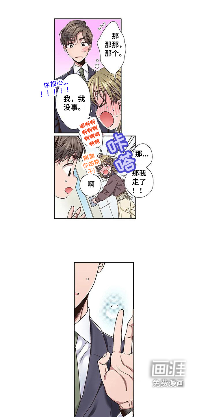 第12话6