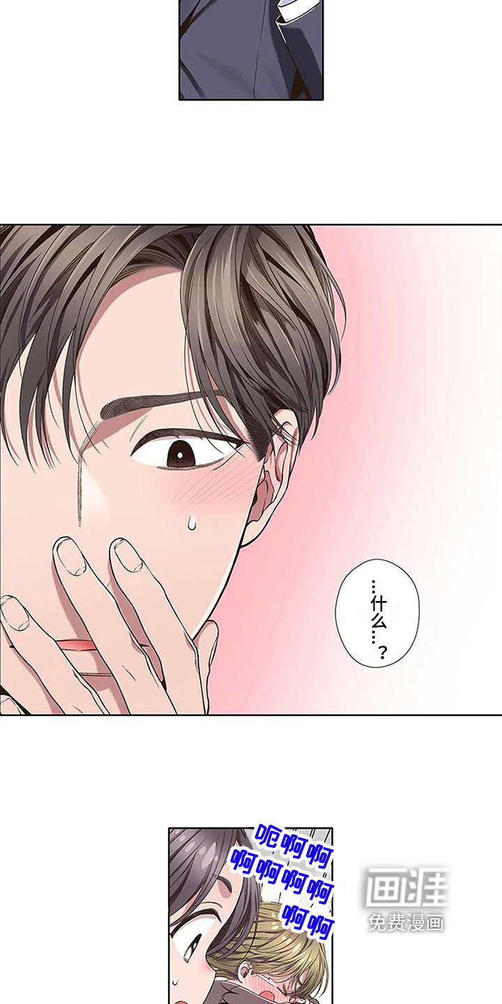 第12话7