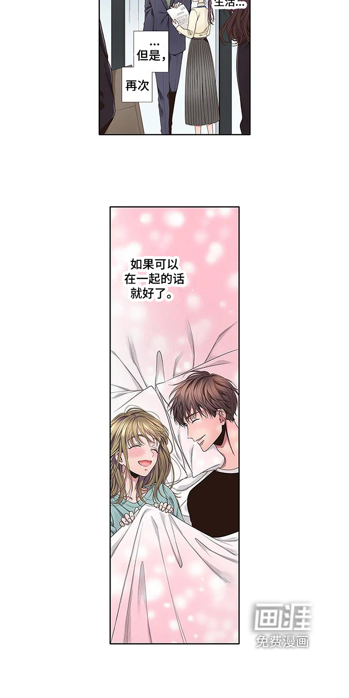 第12话9