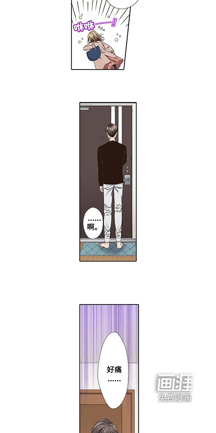 第11话1