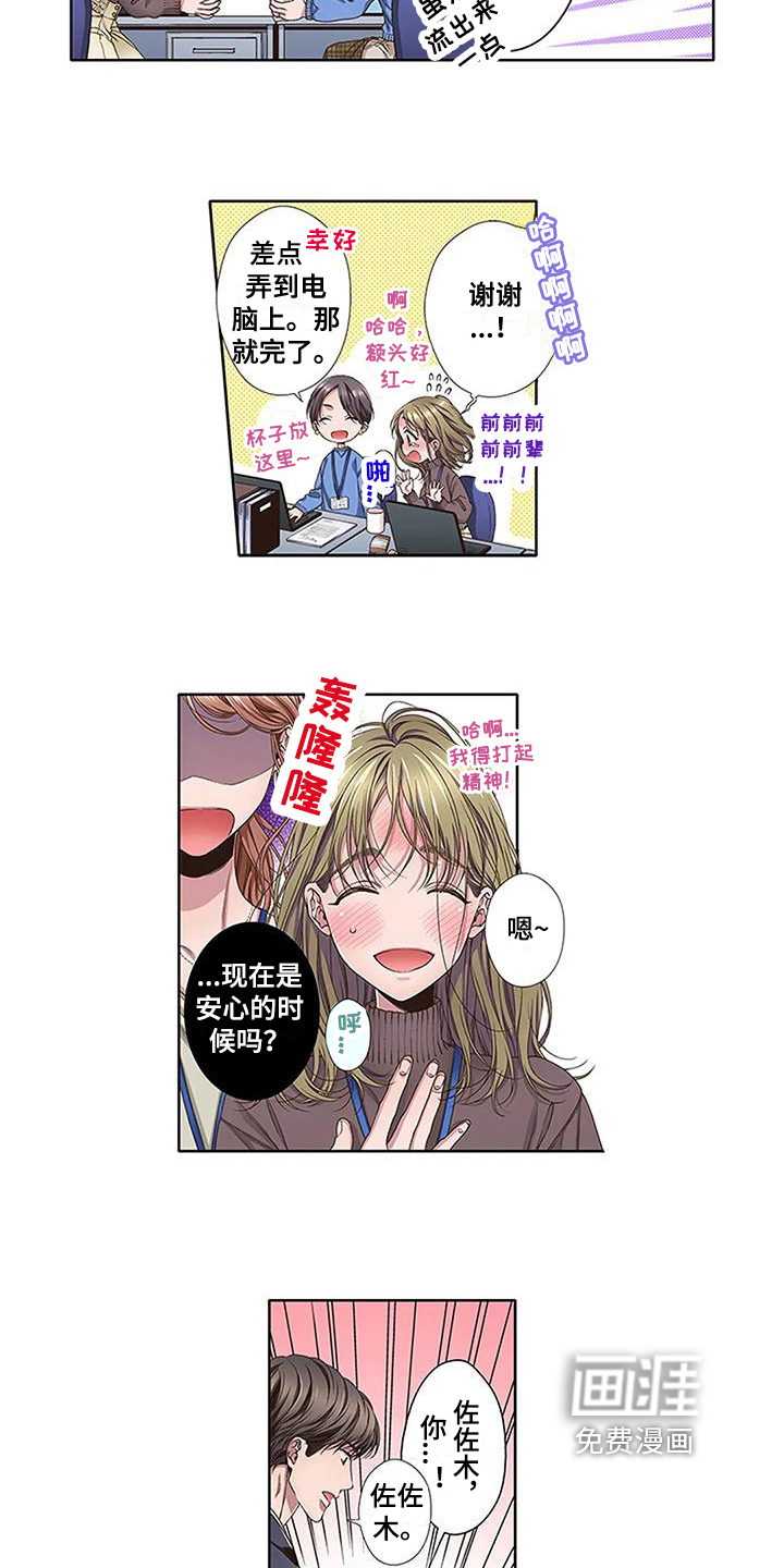 第11话10