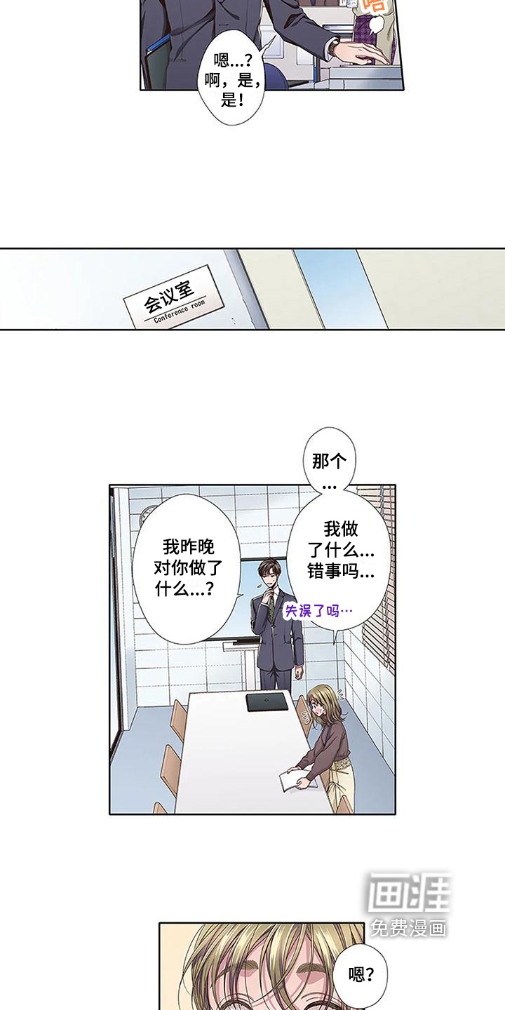 第11话12