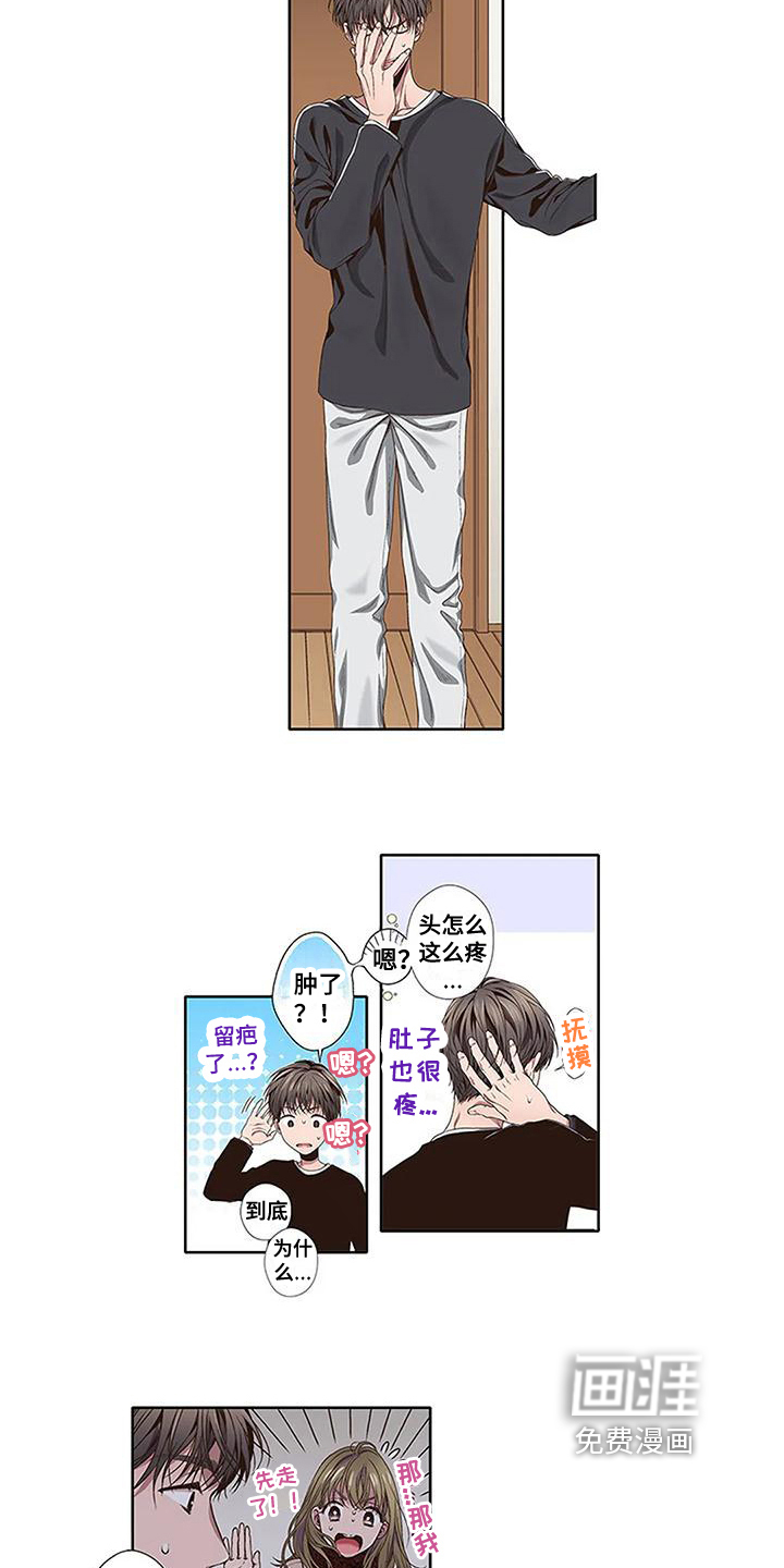 第11话2