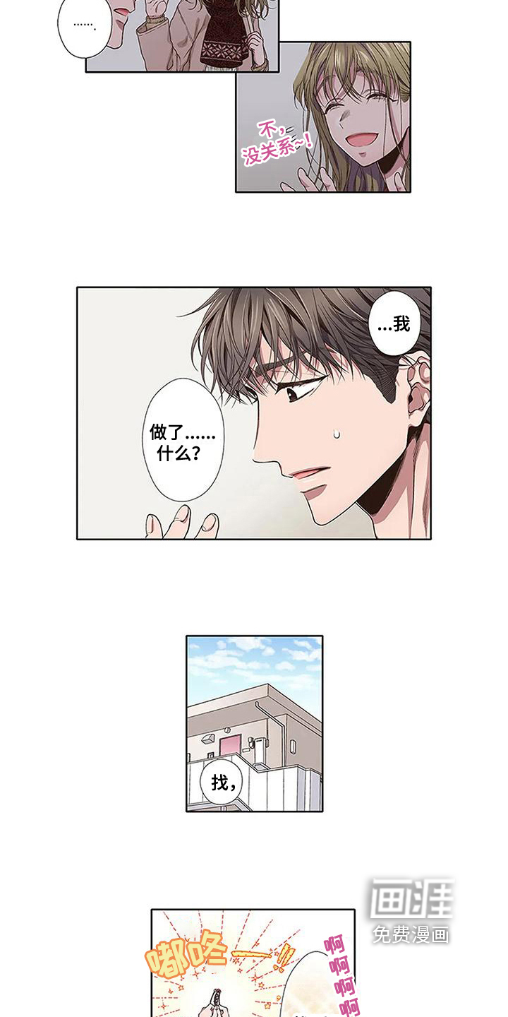 第11话3