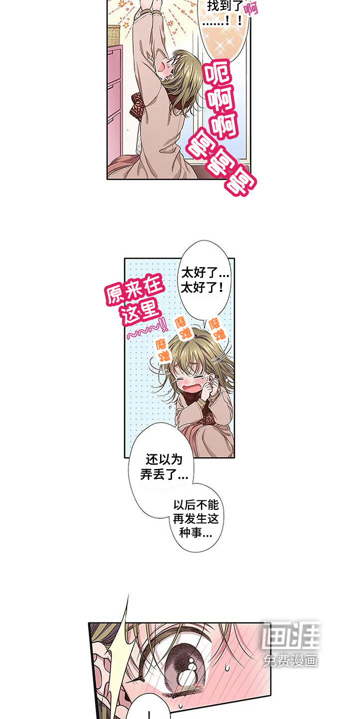 第11话4