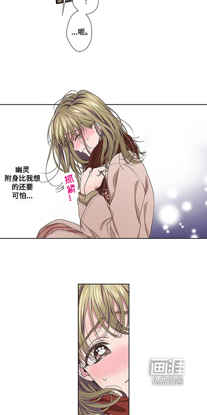 第11话5