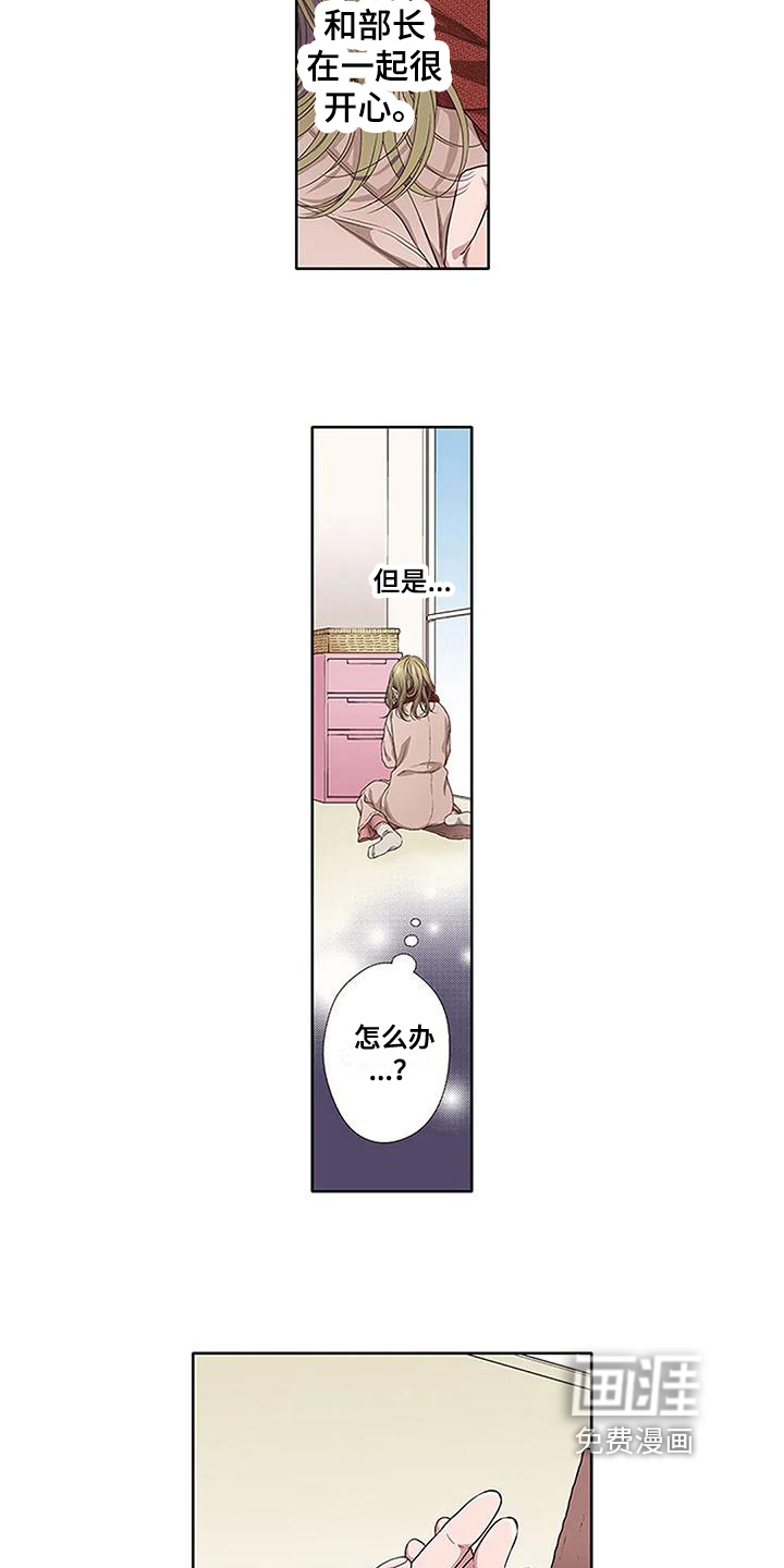 第11话6