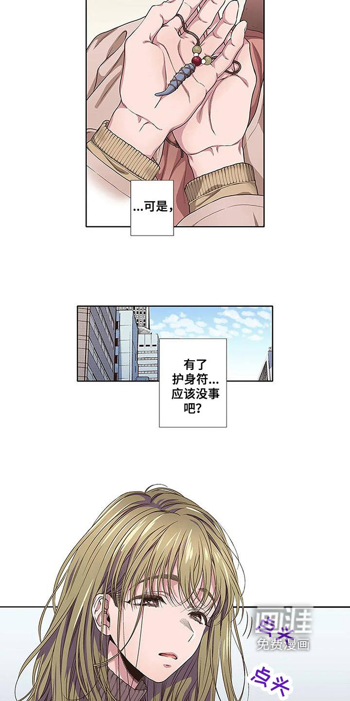 第11话7