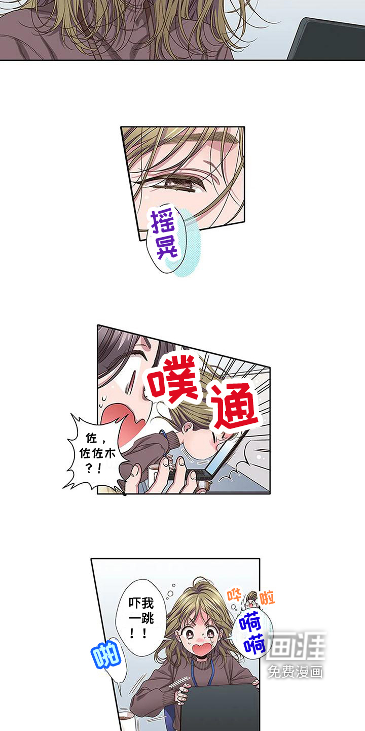 第11话8