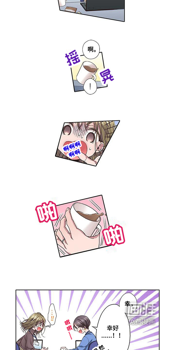 第11话9