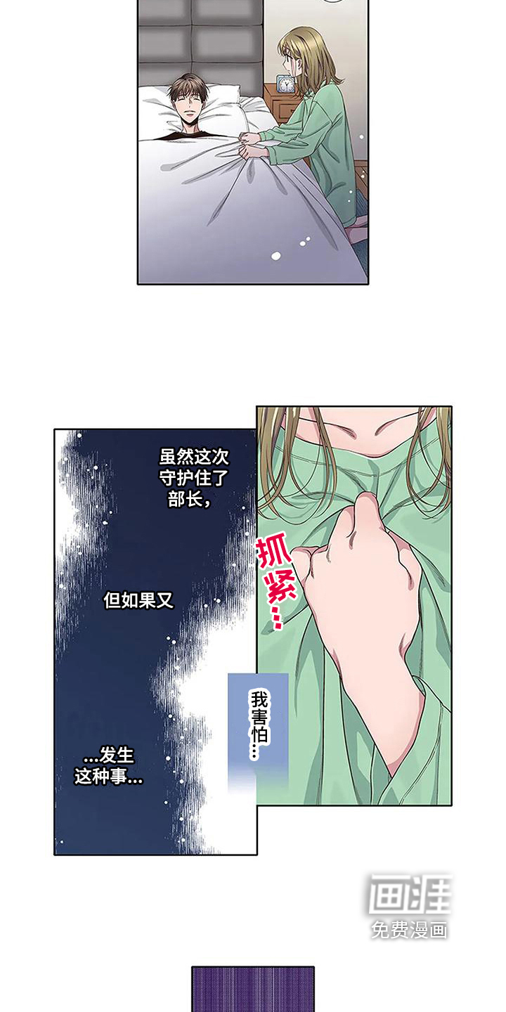 第10话10