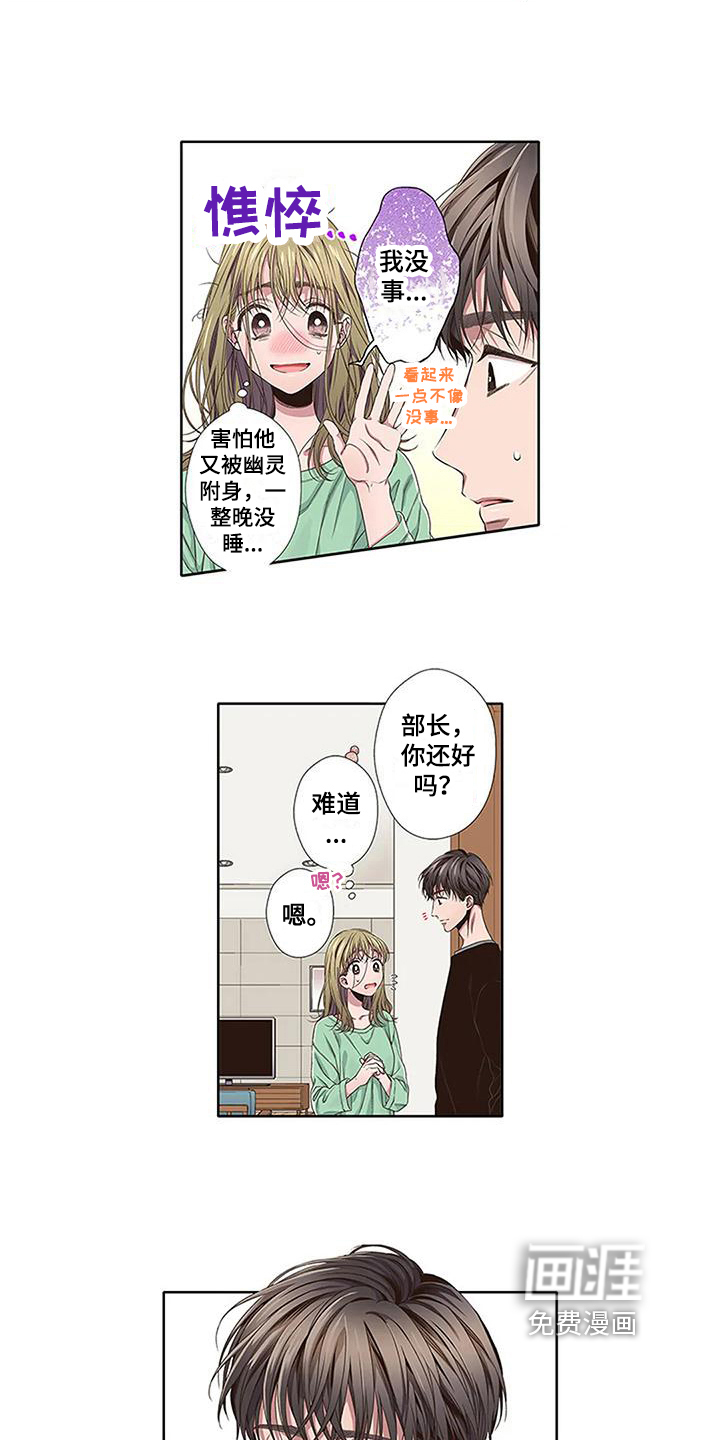 第10话12