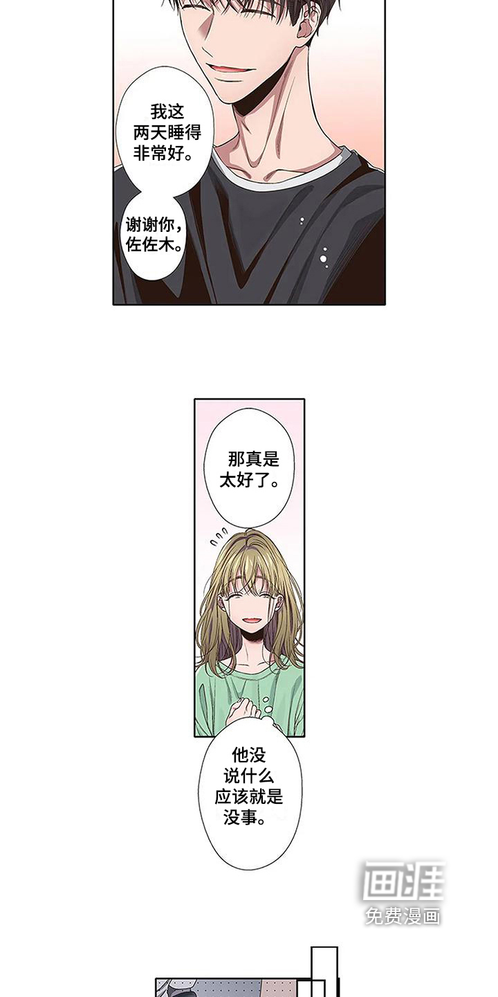 第10话13