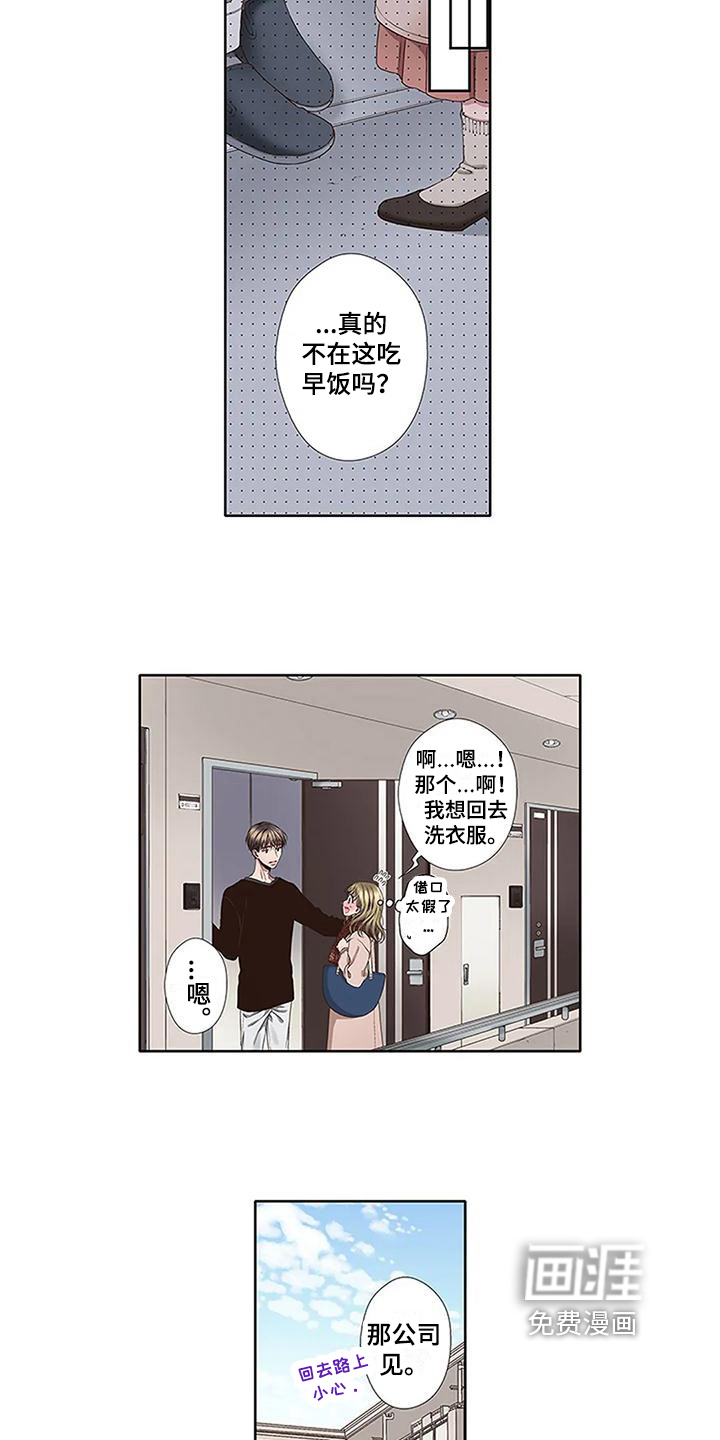 第10话14
