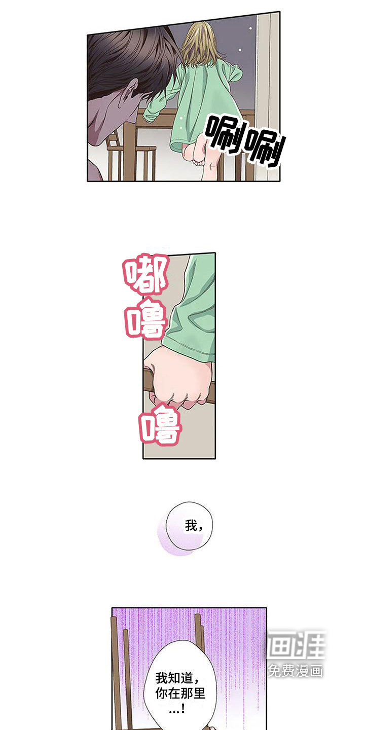 第10话3