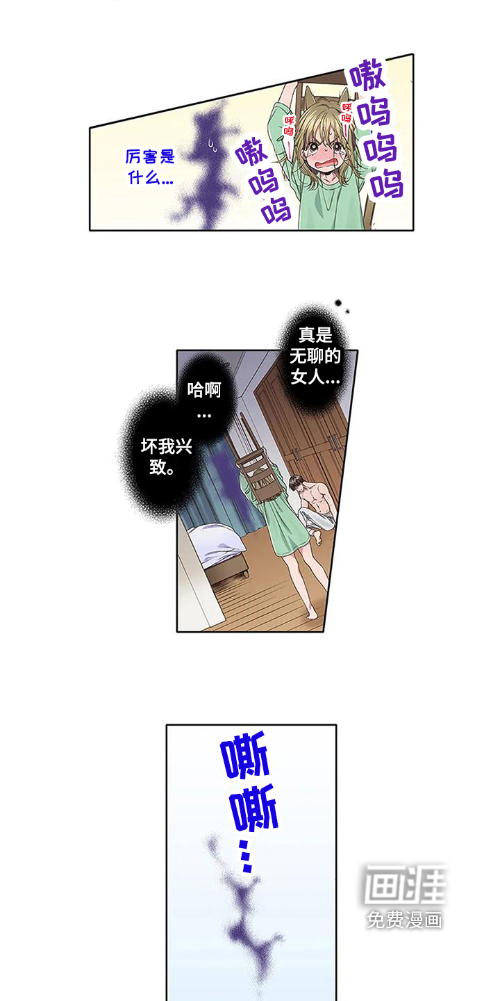 第10话5