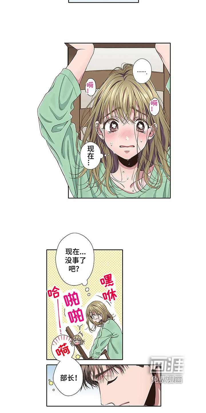 第10话6