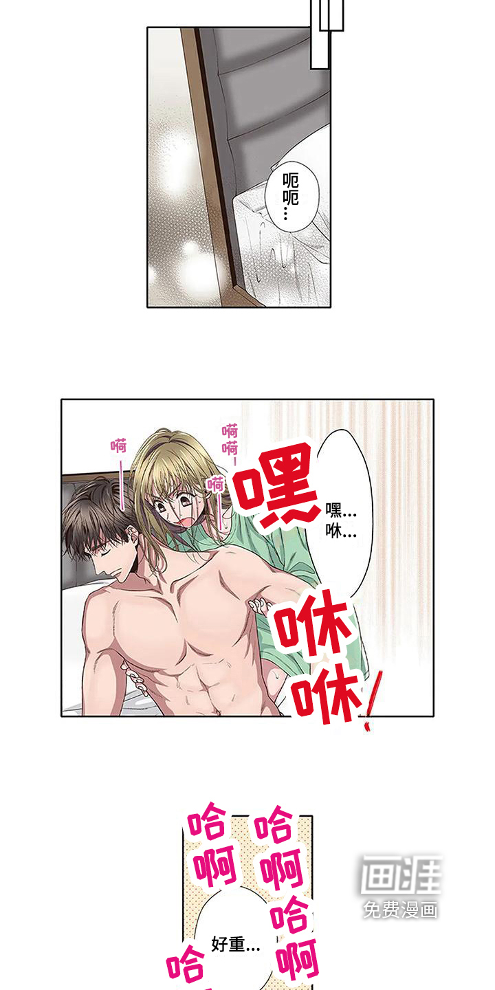 第10话8