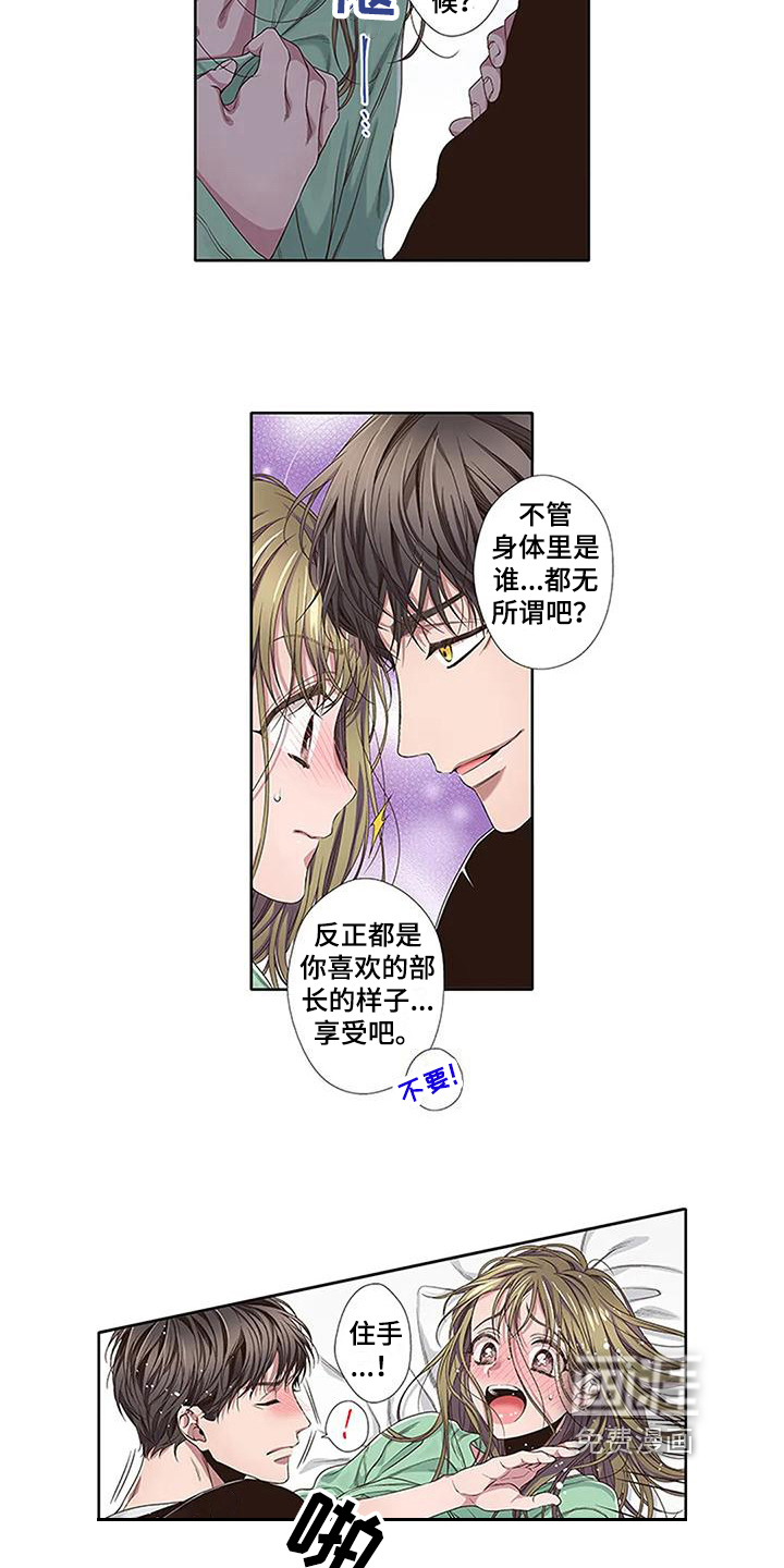 第9话10