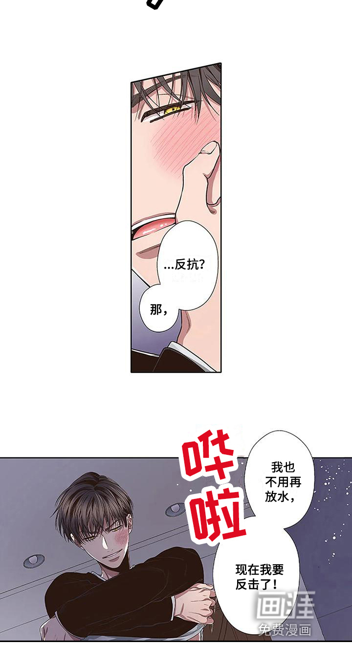 第9话11