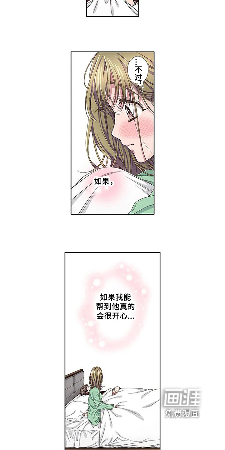第9话2
