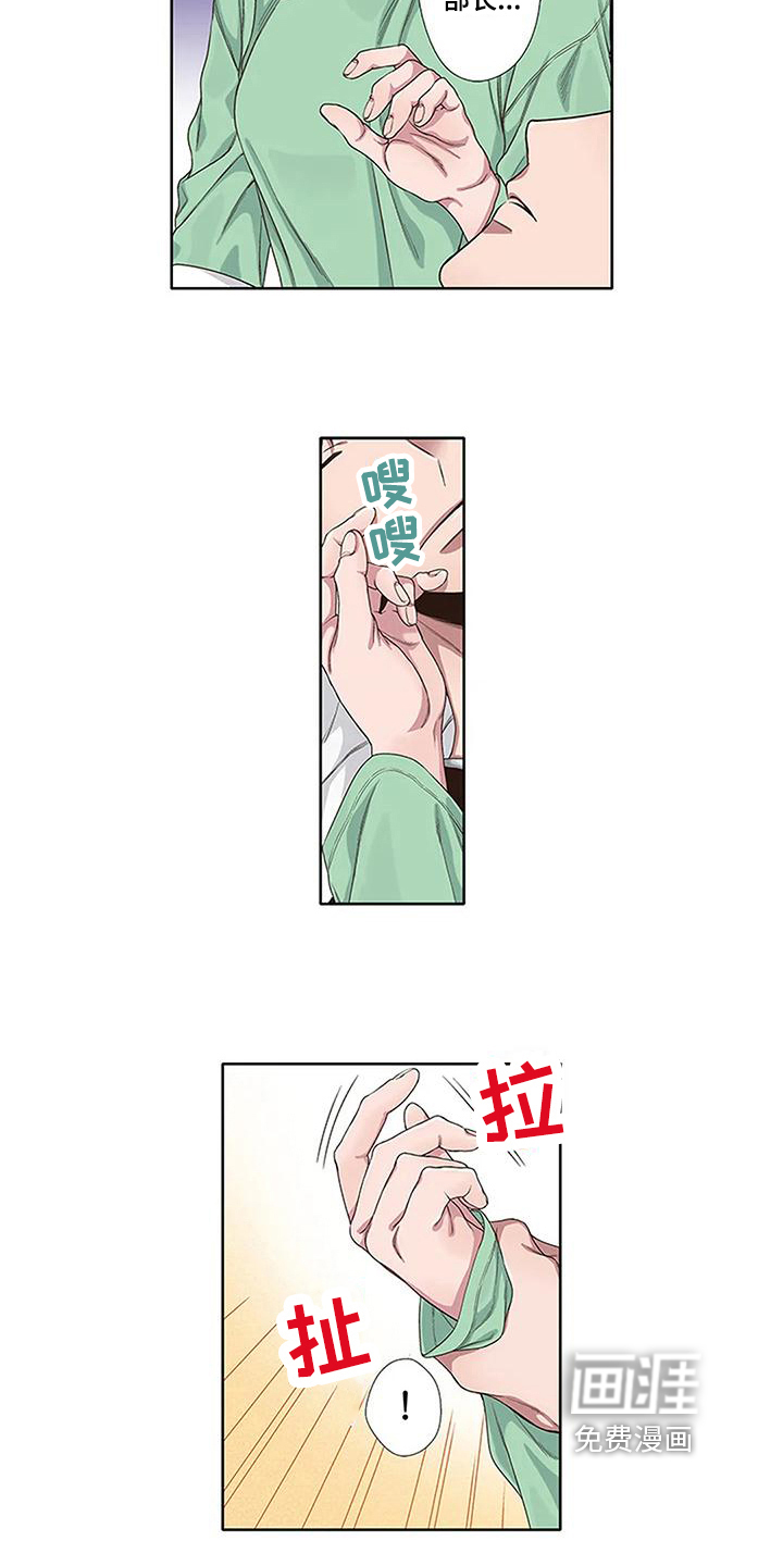 第9话4