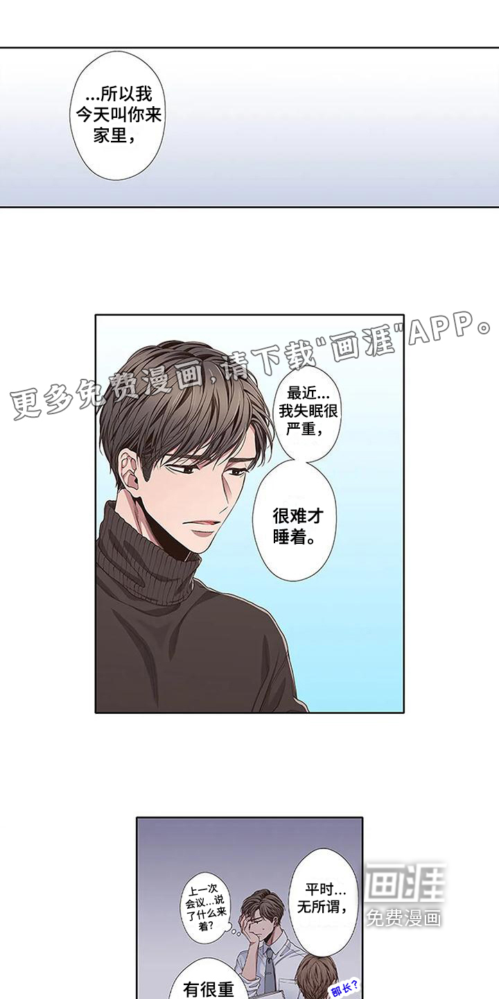 第8话0