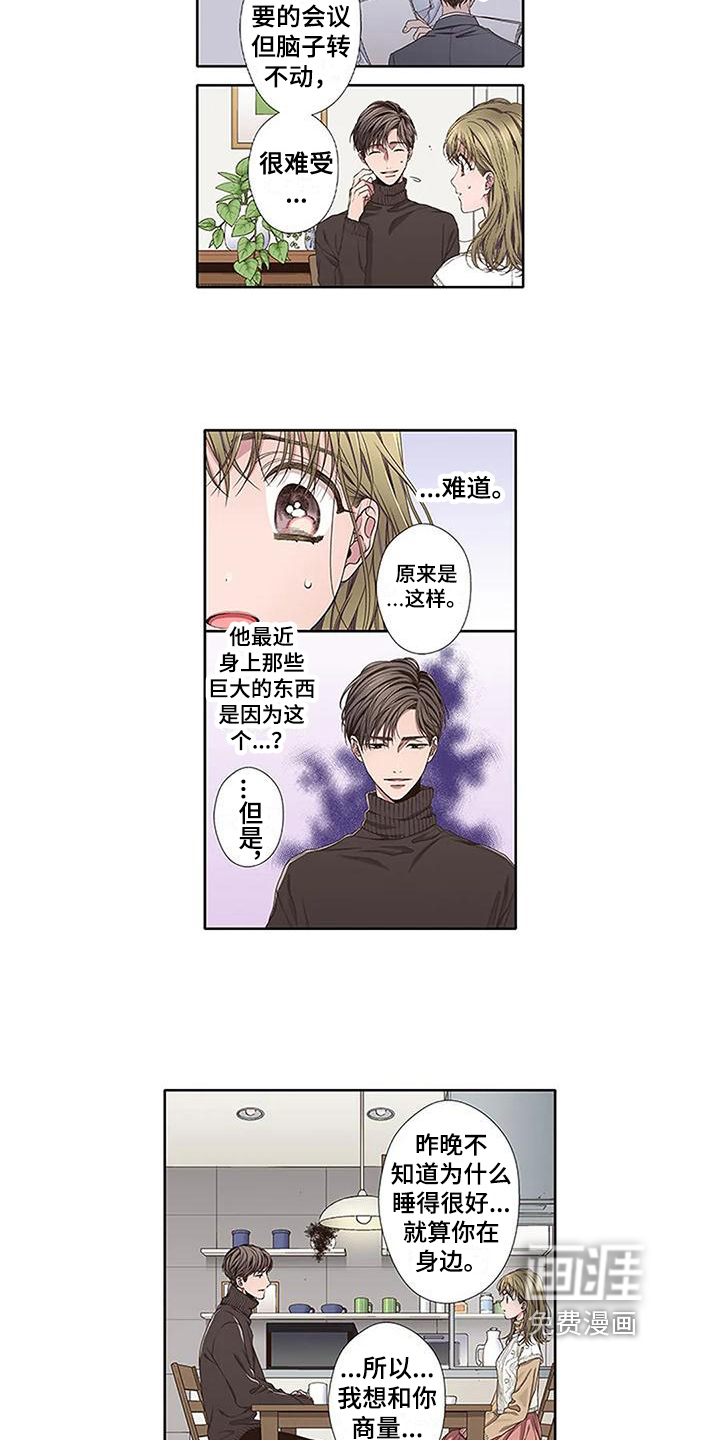 第8话1