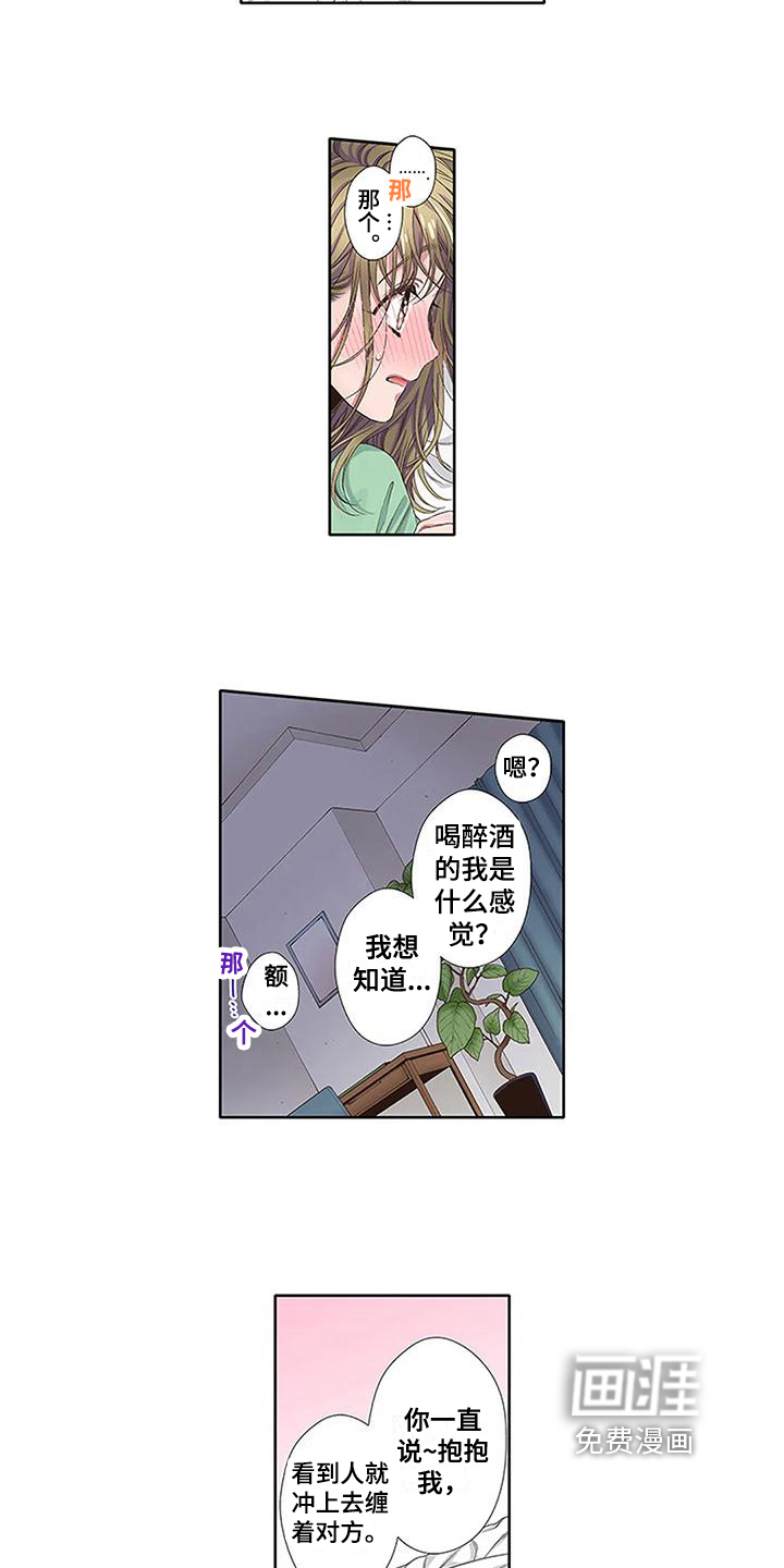 第8话10