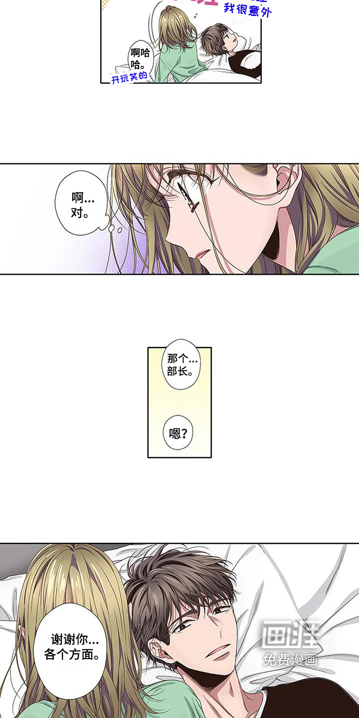 第8话12