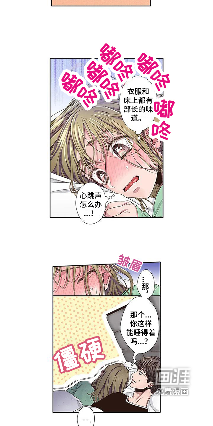 第8话6