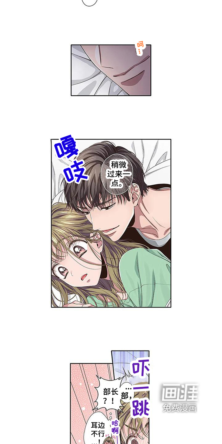 第8话7