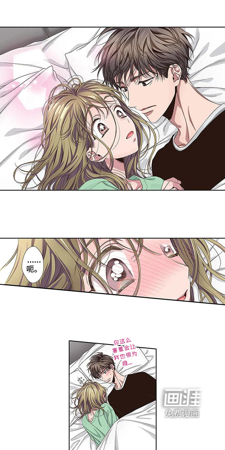 第8话9