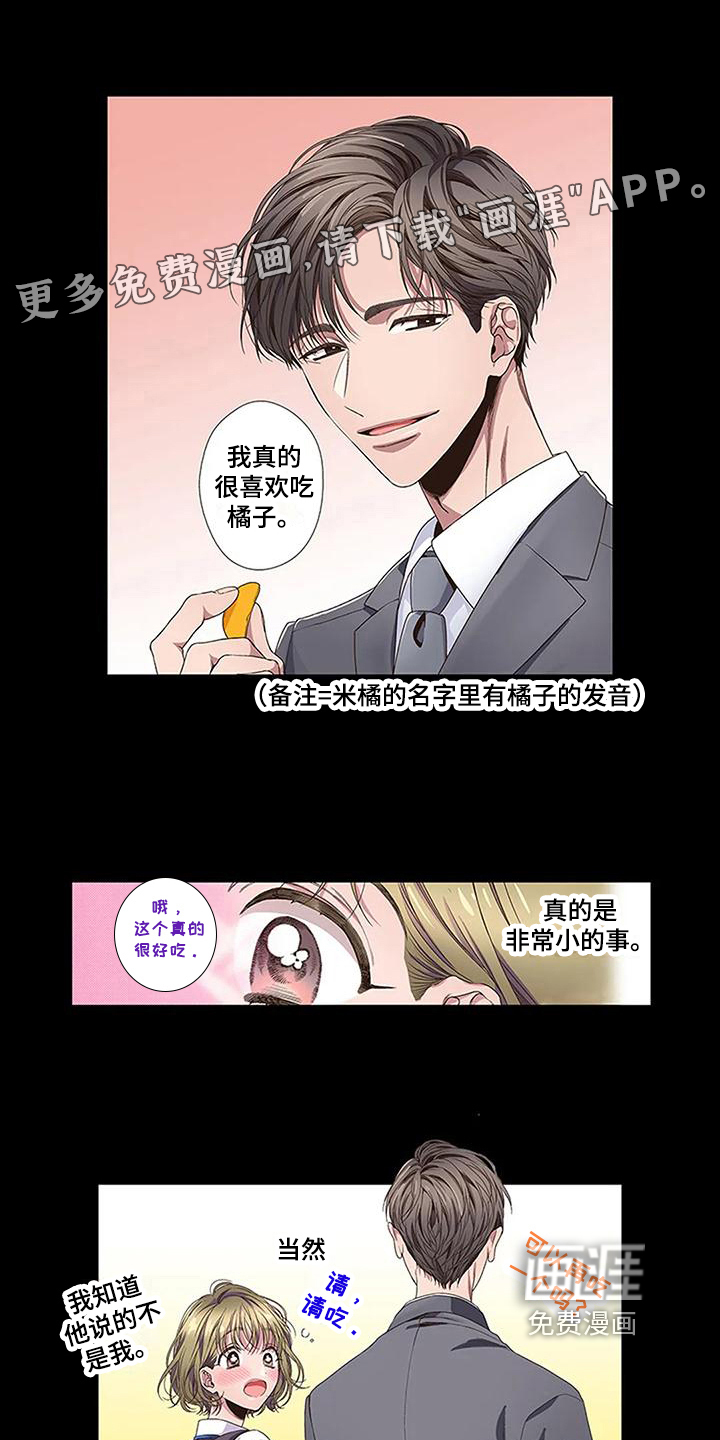第7话0