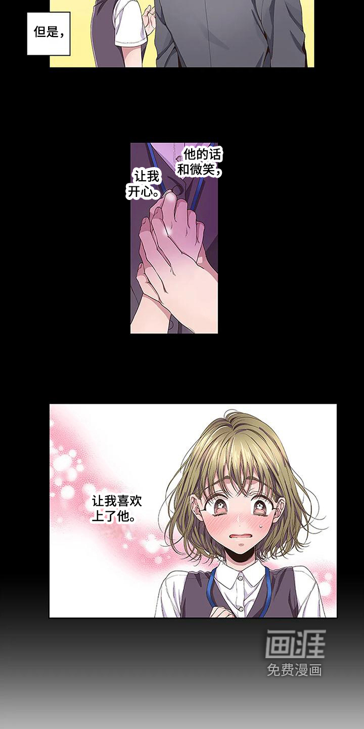 第7话1