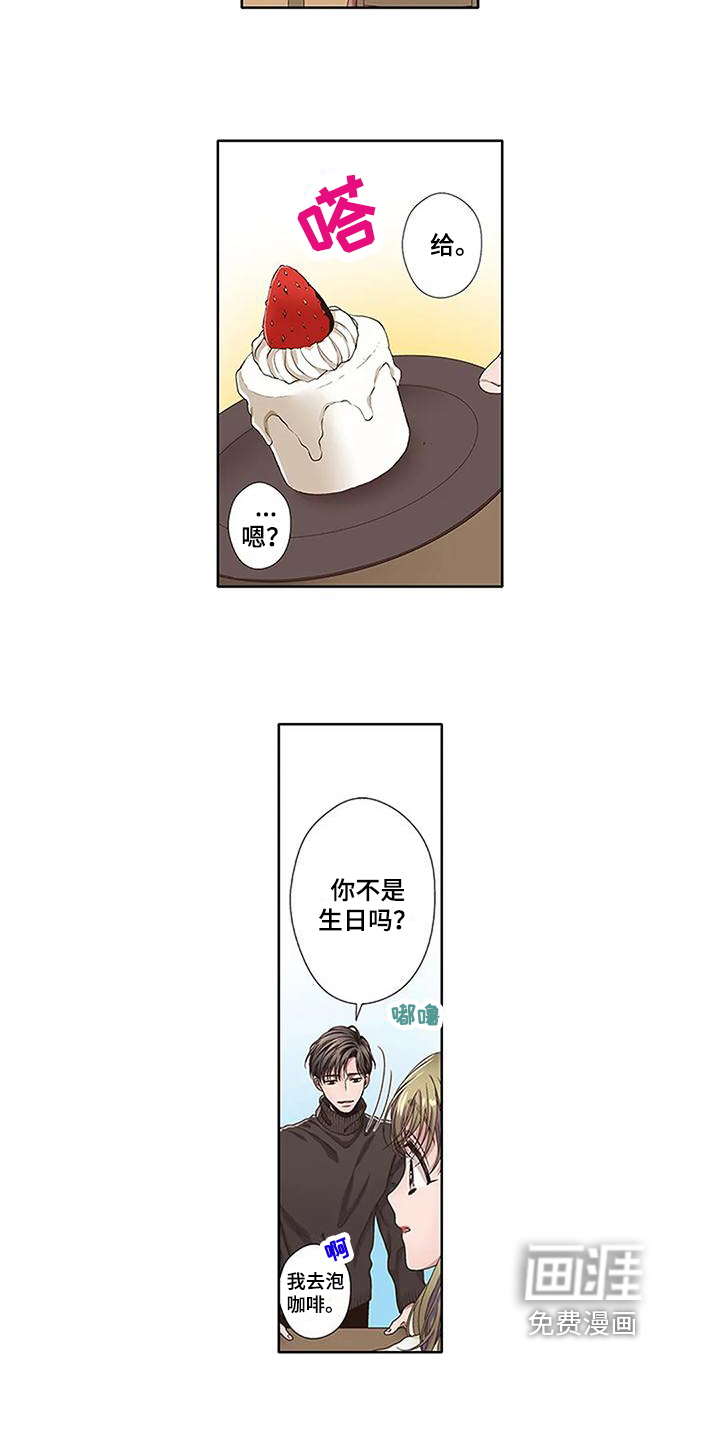 第7话10