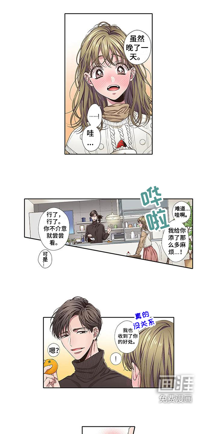 第7话11
