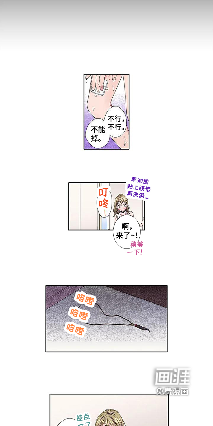 第7话2