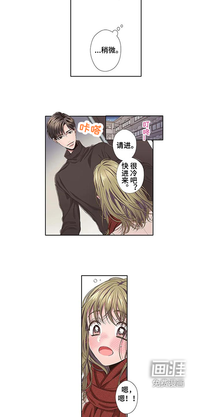 第7话4