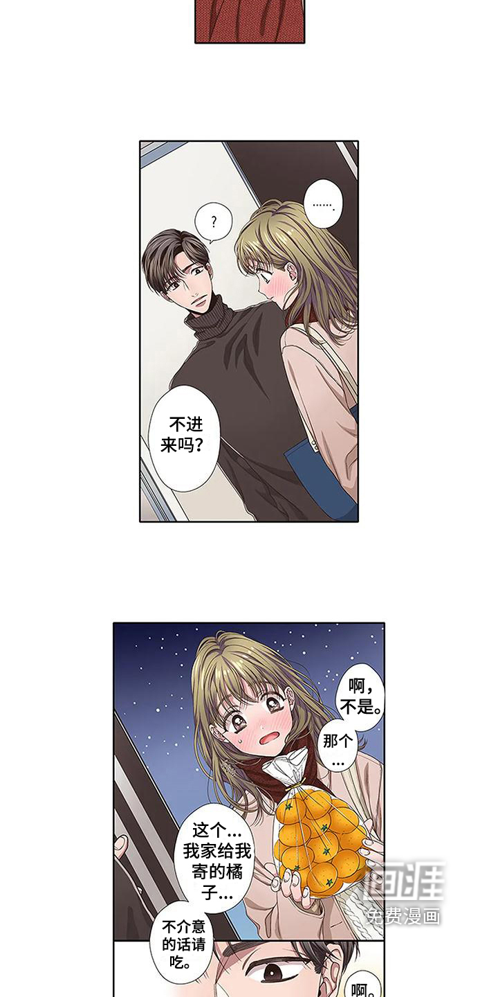 第7话5