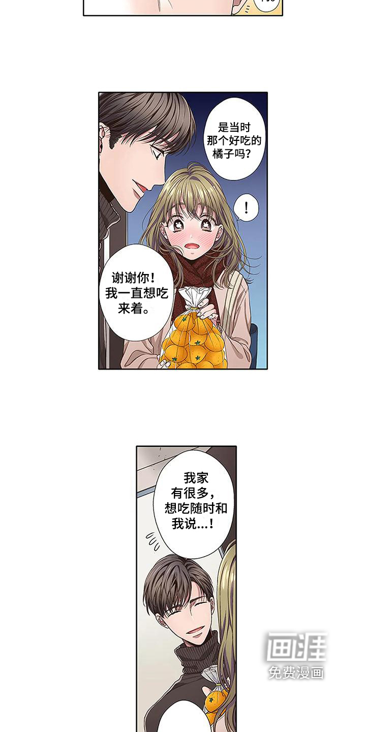 第7话6