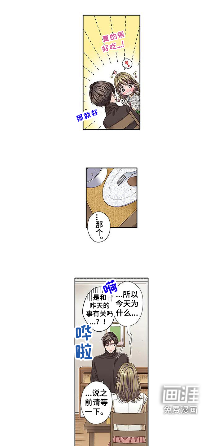 第7话9