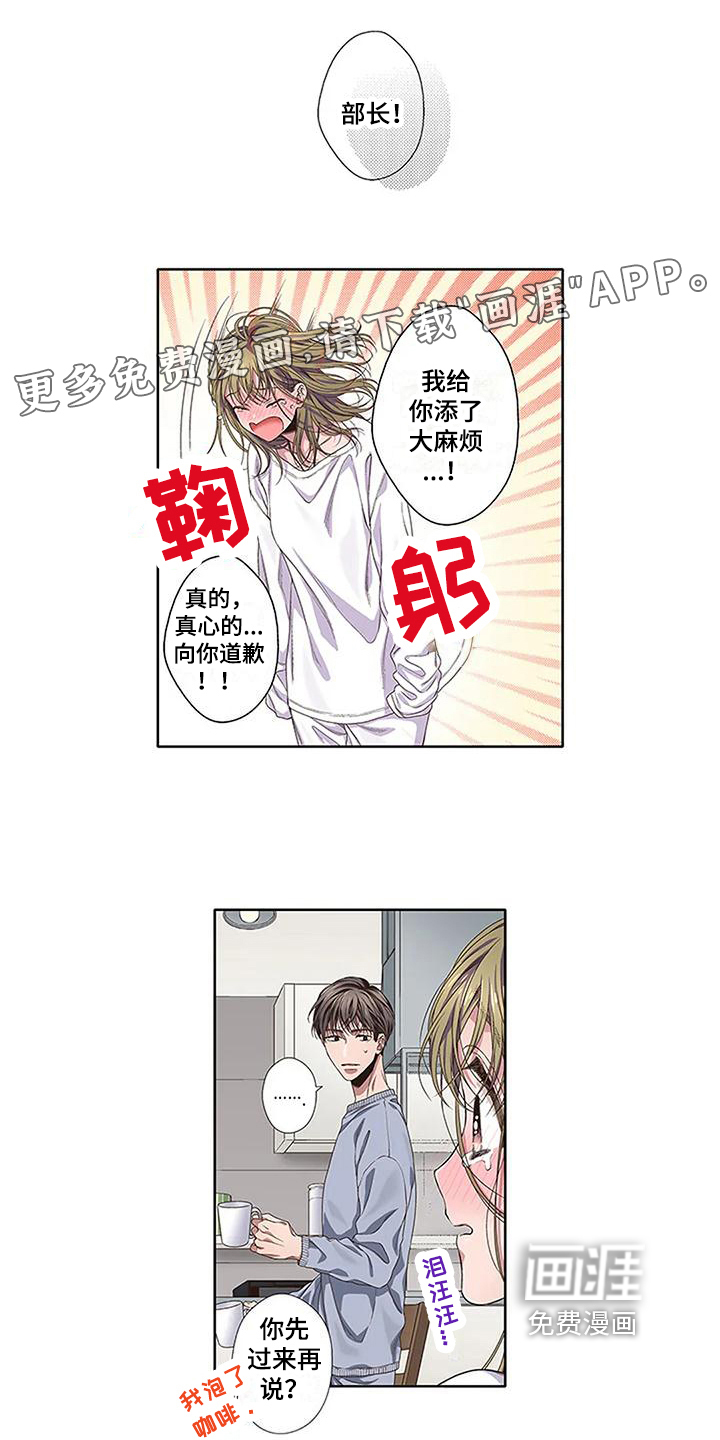 第6话0