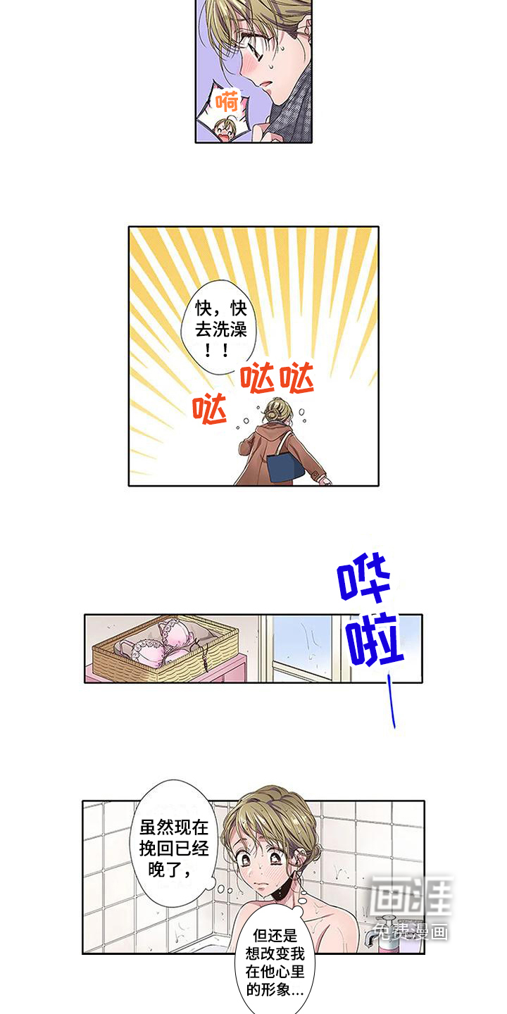 第6话10