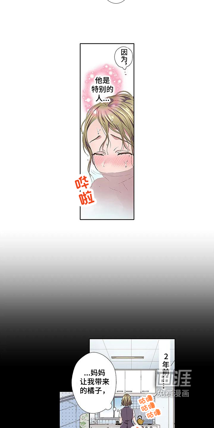 第6话11