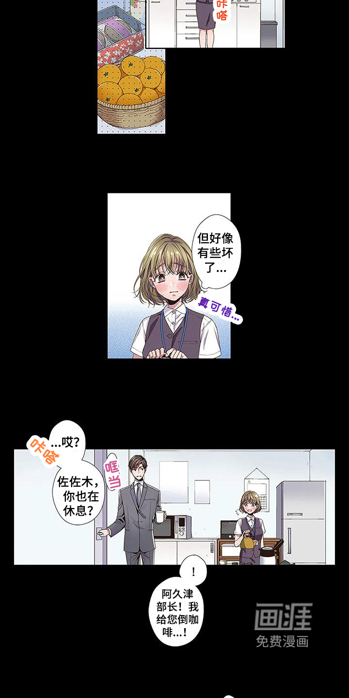 第6话12